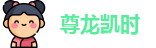 尊龙凯时·(中国区)官方网站